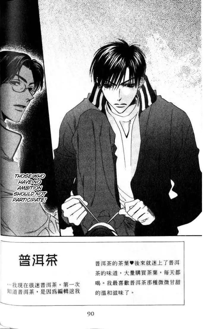 Hana Kimi Chapter 95 2